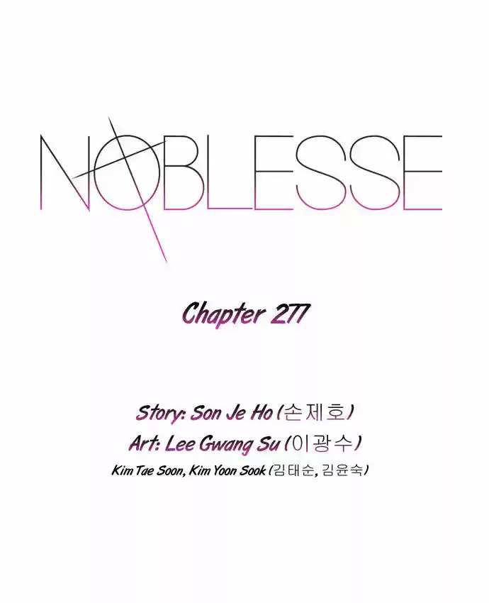 Read NOBLESSE Manga Online