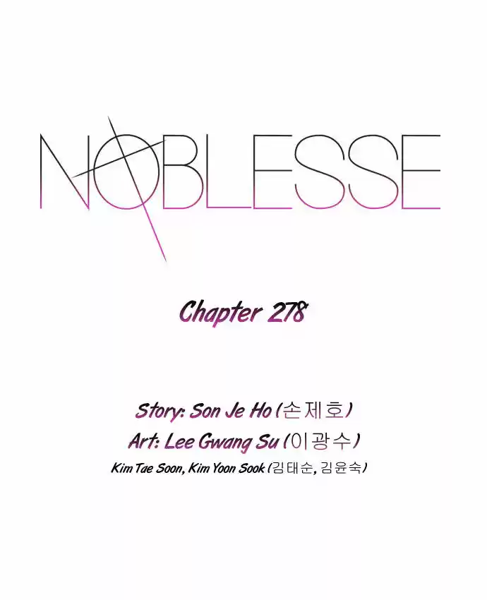 Read NOBLESSE Manga Online