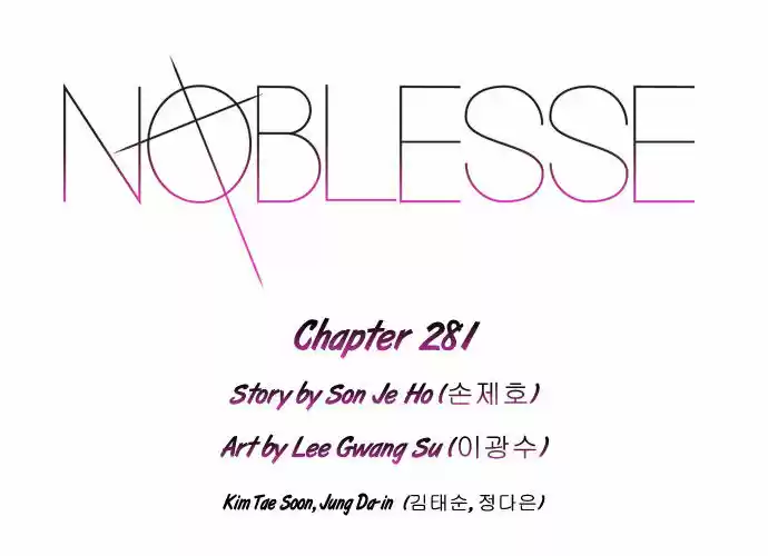 Read NOBLESSE Manga Online