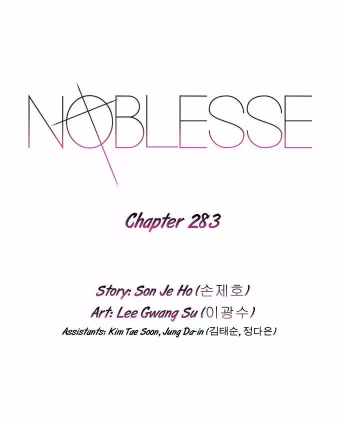 Read NOBLESSE Manga Online