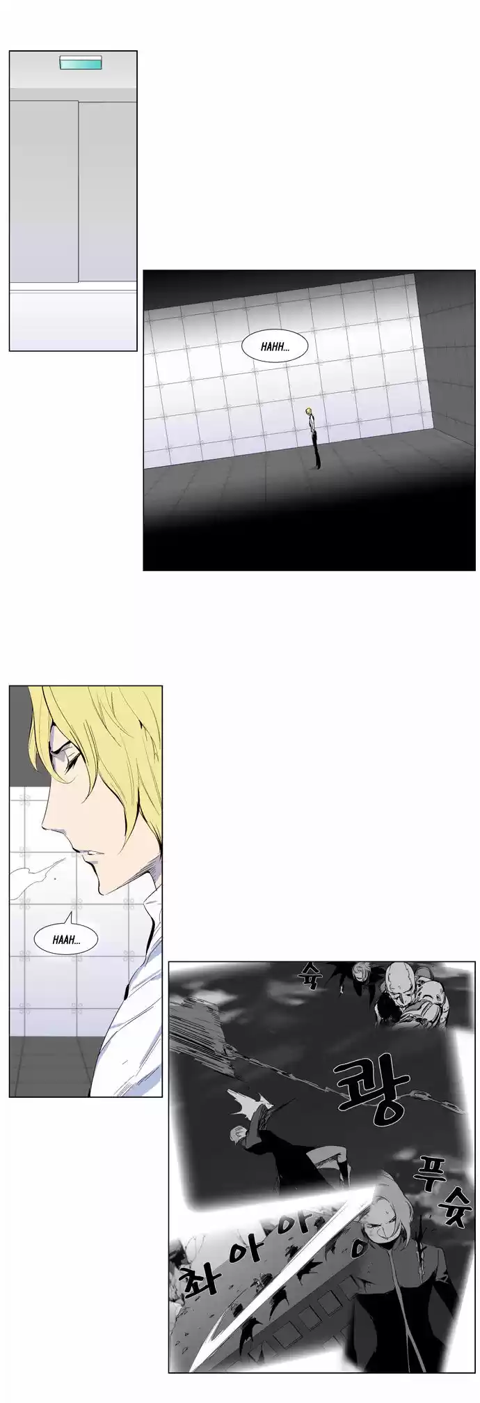 Read NOBLESSE Manga Online