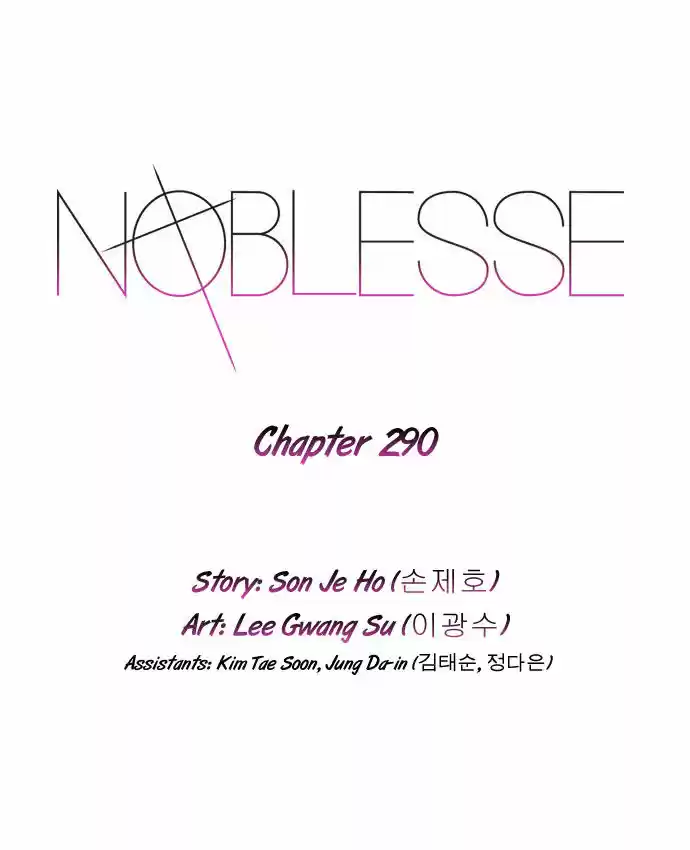 Read NOBLESSE Manga Online