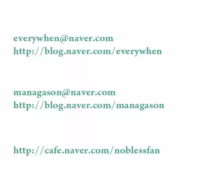 Read NOBLESSE Manga Online