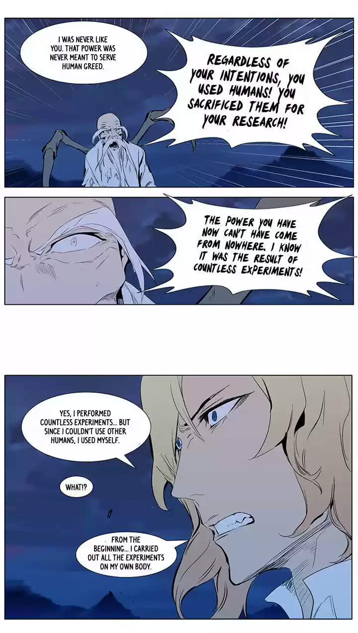 Read NOBLESSE Manga Online