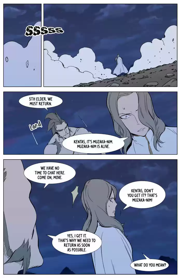 Read NOBLESSE Manga Online