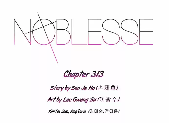 Read NOBLESSE Manga Online
