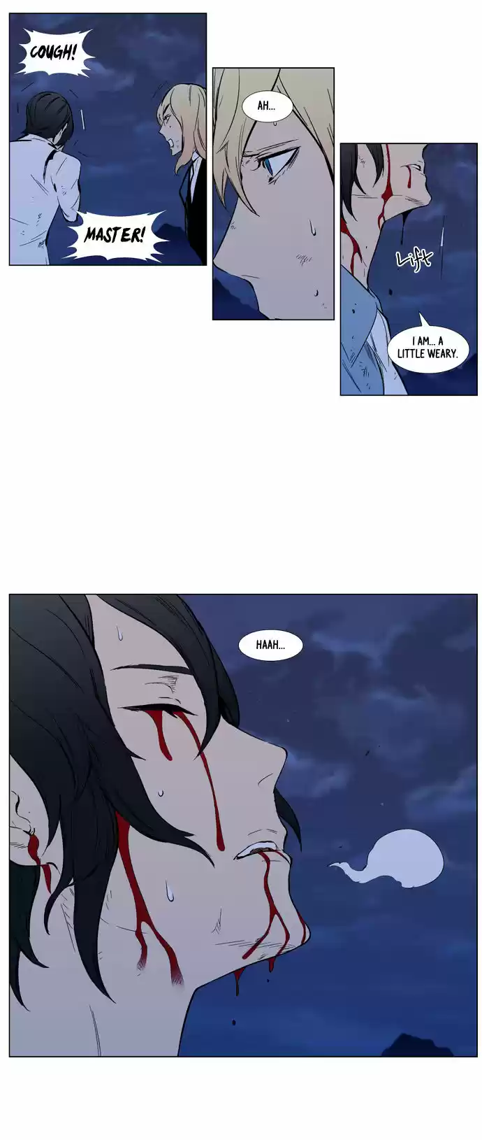 Read NOBLESSE Manga Online