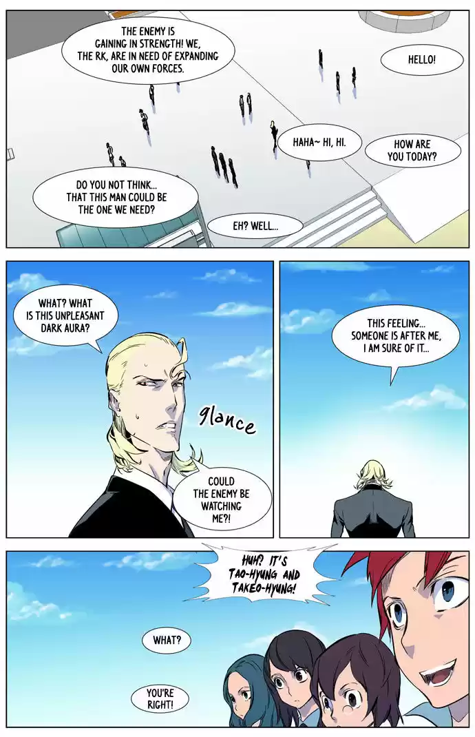 Read NOBLESSE Manga Online
