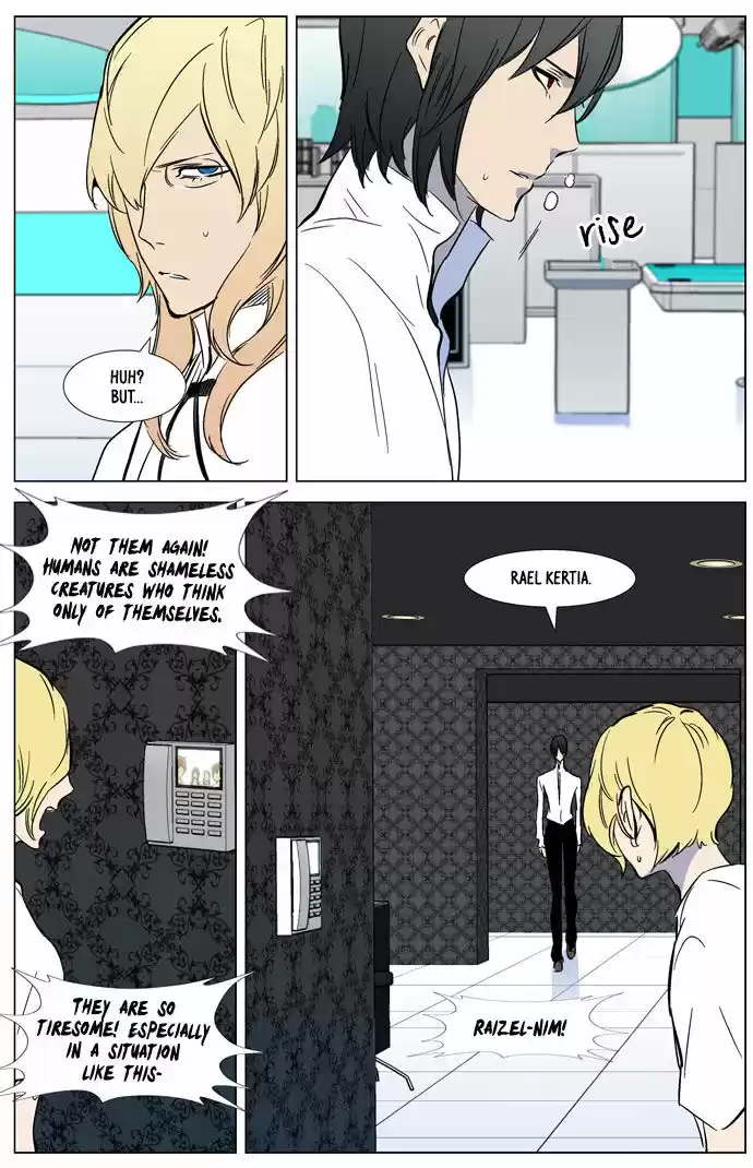 Read NOBLESSE Manga Online