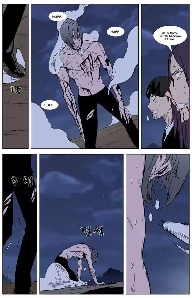 Read NOBLESSE Manga Online