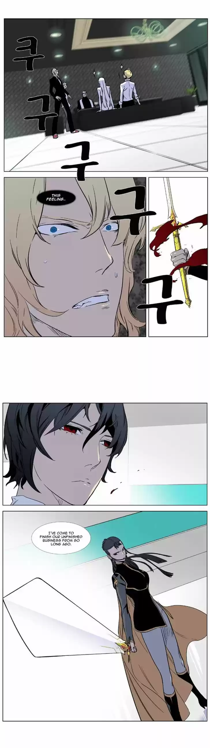 Read NOBLESSE Manga Online