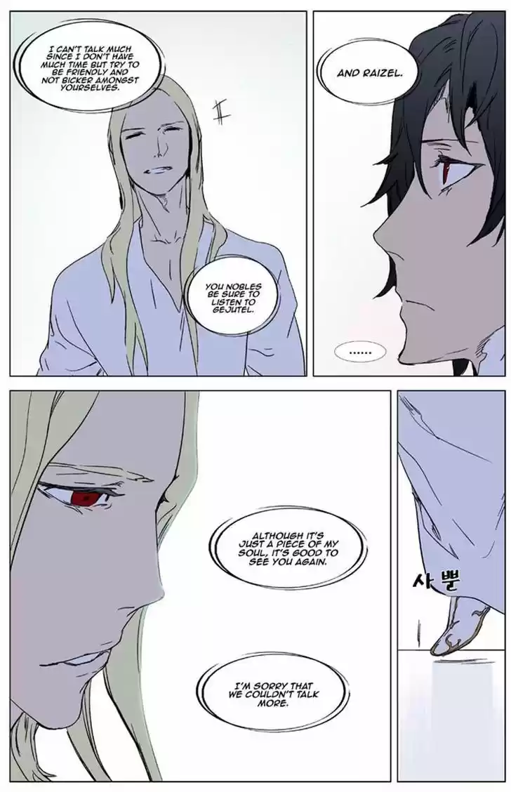 Read NOBLESSE Manga Online