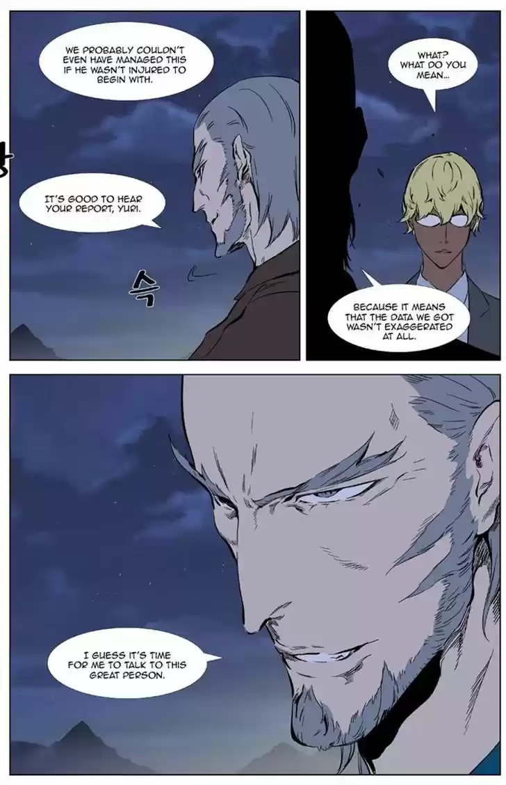 Read NOBLESSE Manga Online