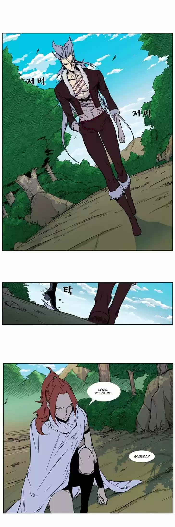 Read NOBLESSE Manga Online