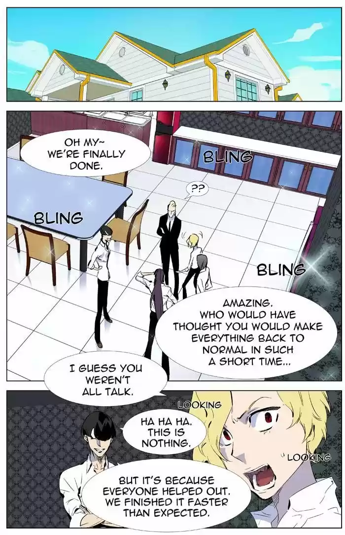 Read NOBLESSE Manga Online