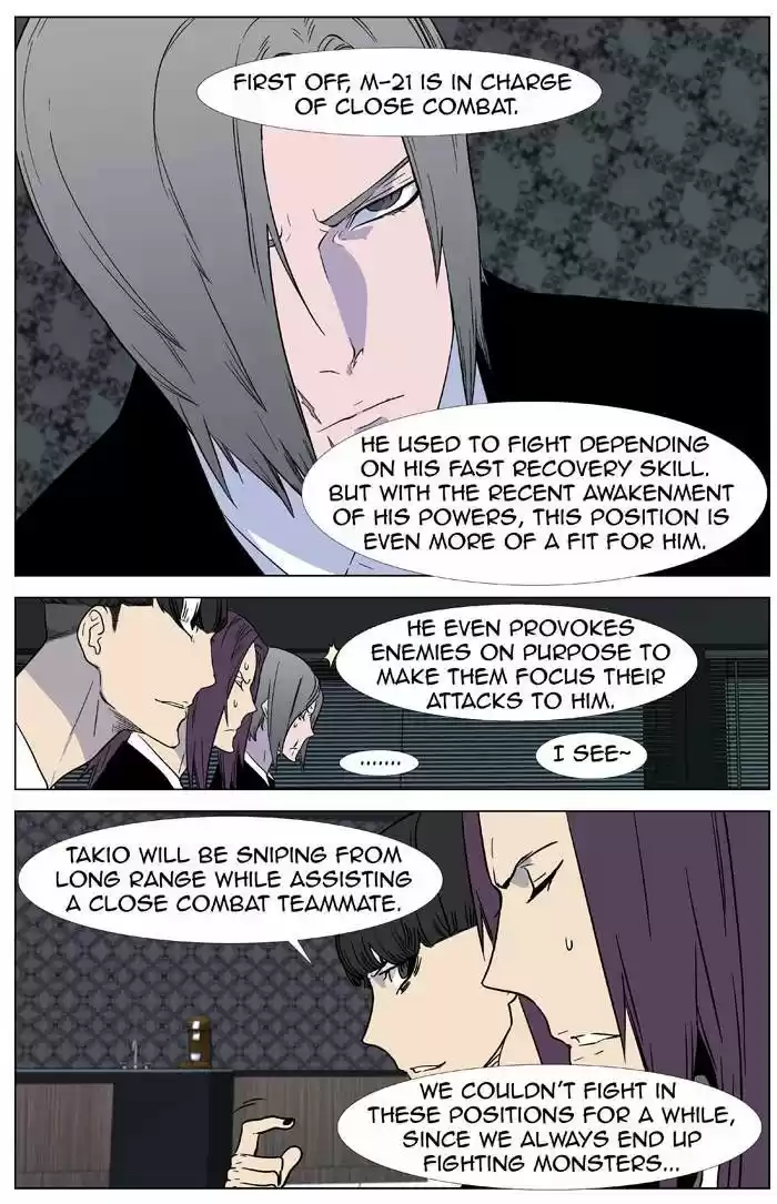 Read NOBLESSE Manga Online