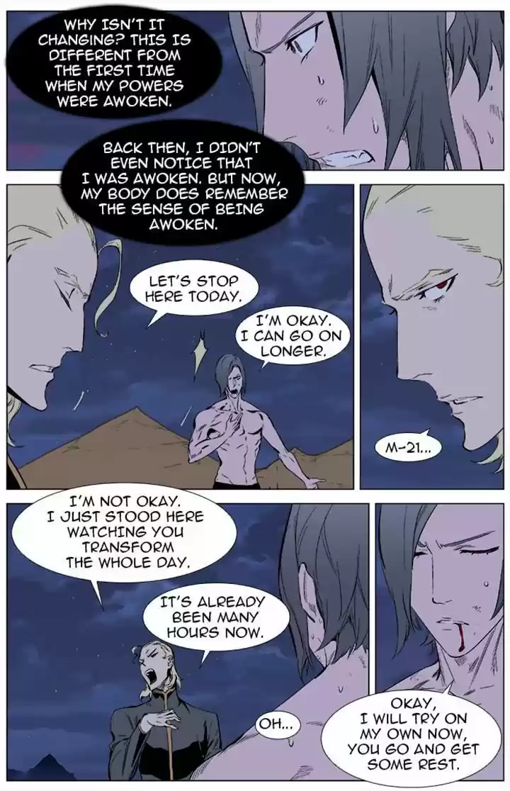 Read NOBLESSE Manga Online