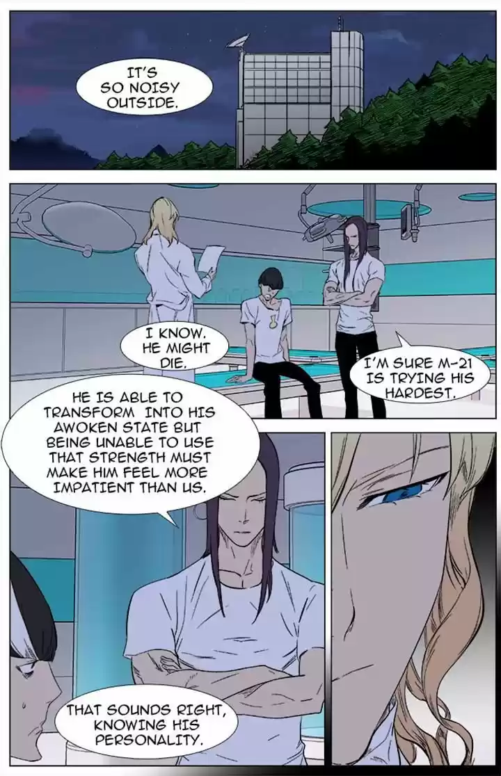 Read NOBLESSE Manga Online
