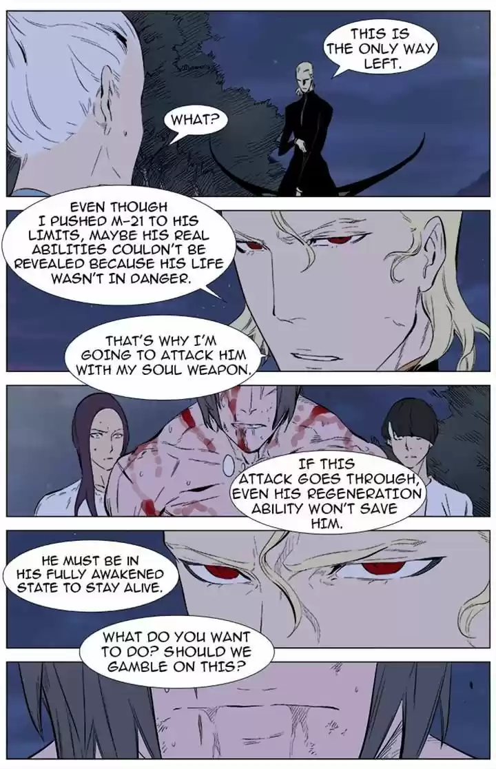 Read NOBLESSE Manga Online
