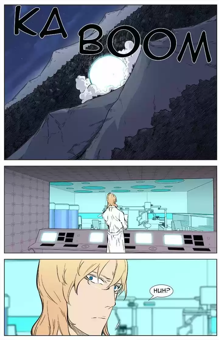 Read NOBLESSE Manga Online