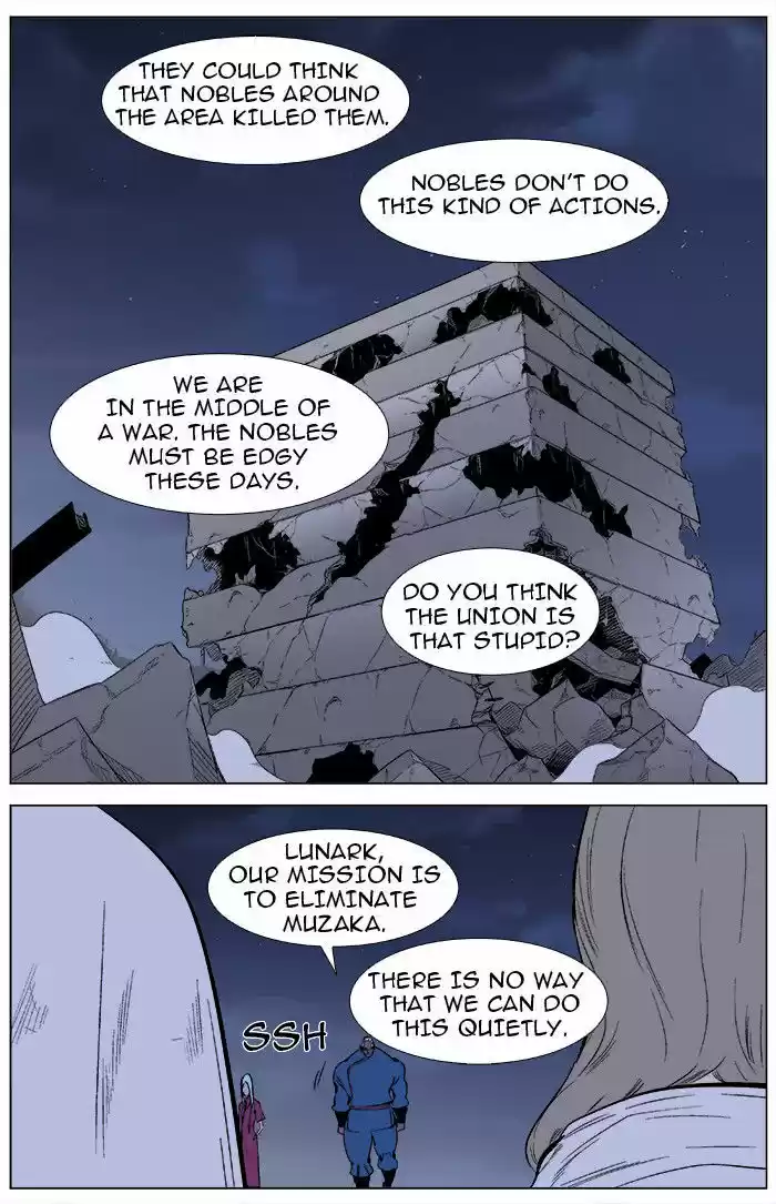 Read NOBLESSE Manga Online