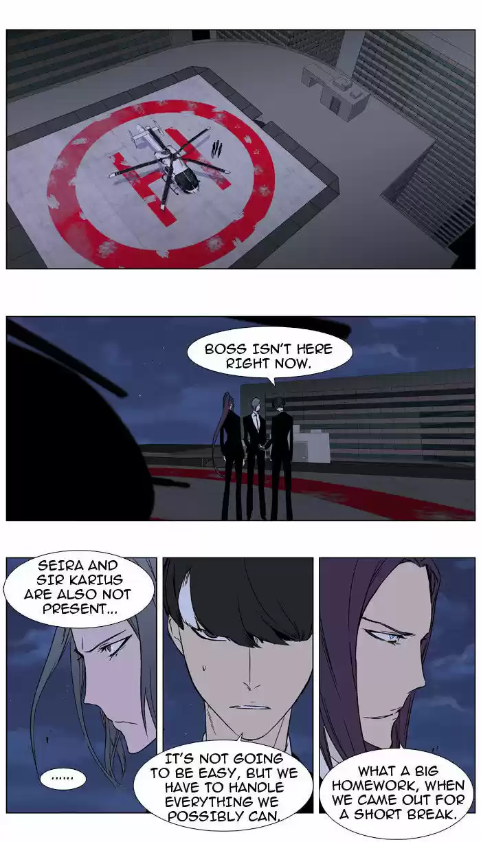 Read NOBLESSE Manga Online