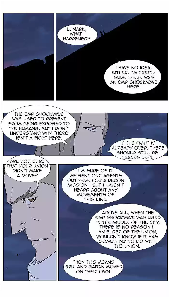 Read NOBLESSE Manga Online