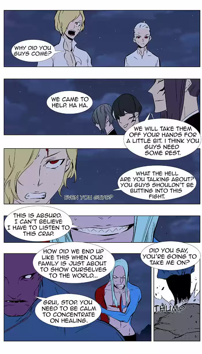Read NOBLESSE Manga Online