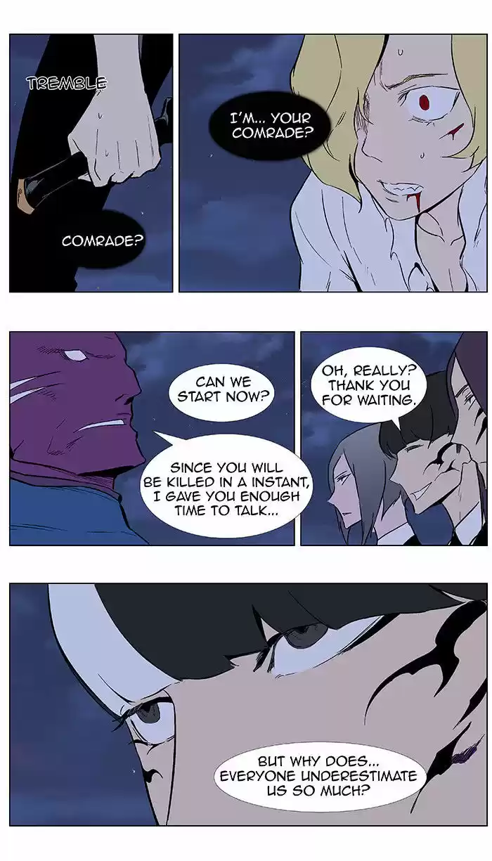 Read NOBLESSE Manga Online