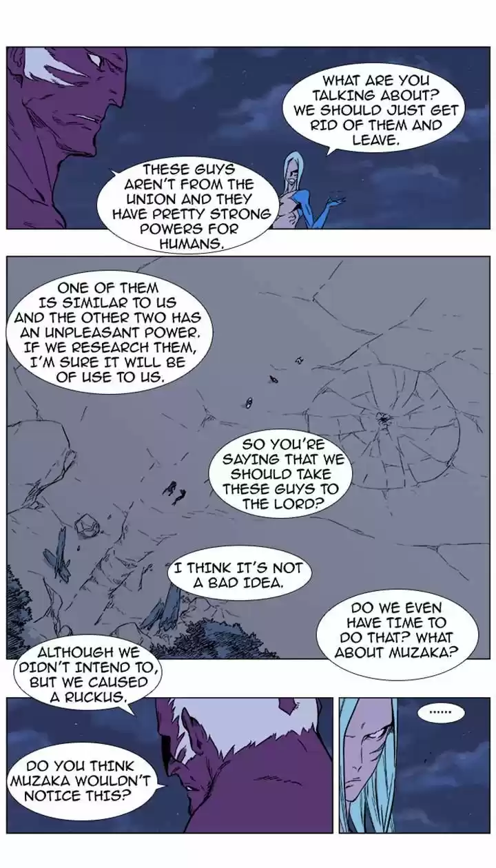 Read NOBLESSE Manga Online