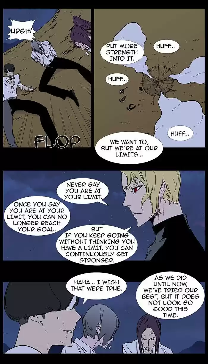 Read NOBLESSE Manga Online