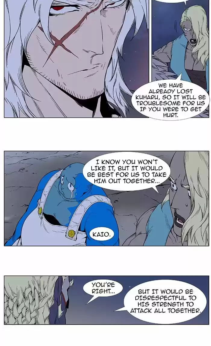 Read NOBLESSE Manga Online