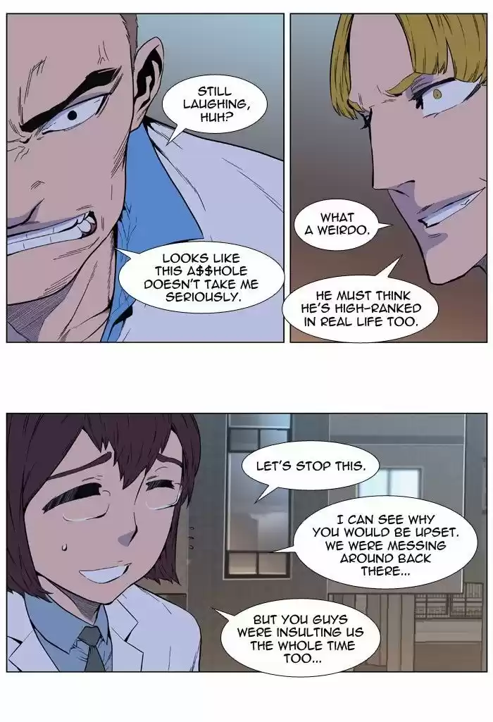 Read NOBLESSE Manga Online