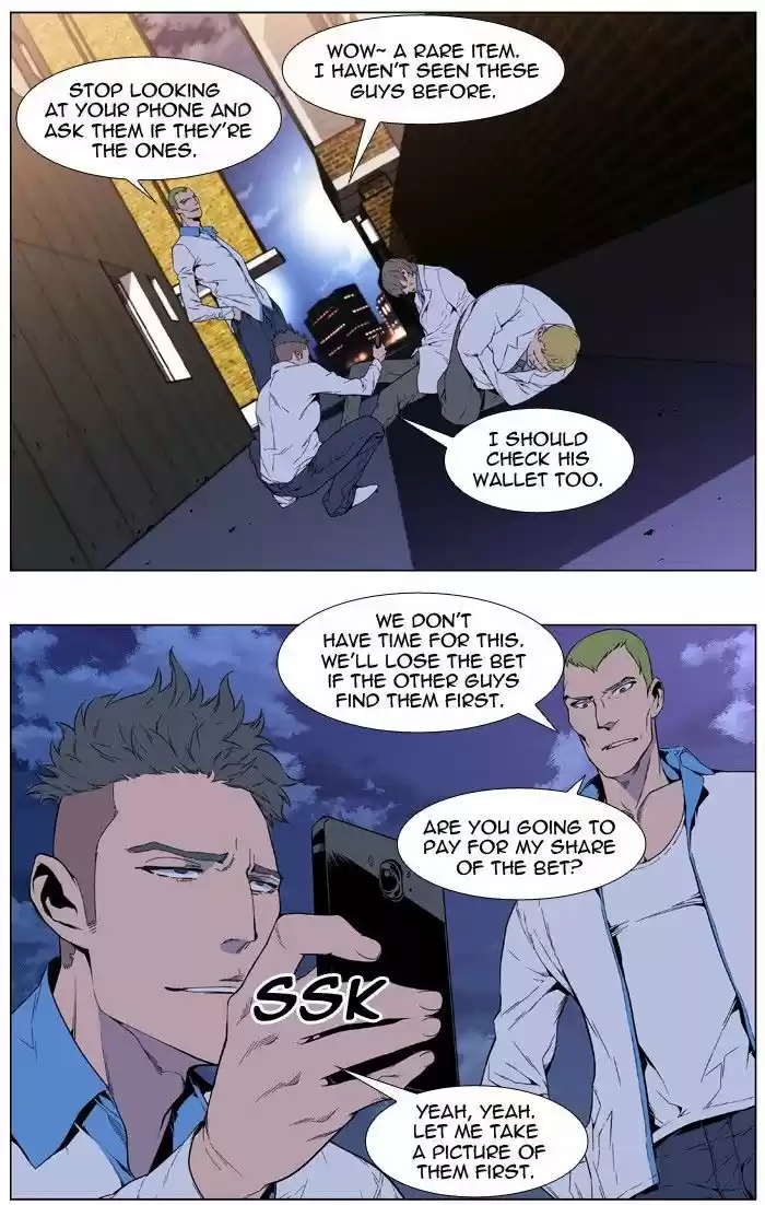 Read NOBLESSE Manga Online