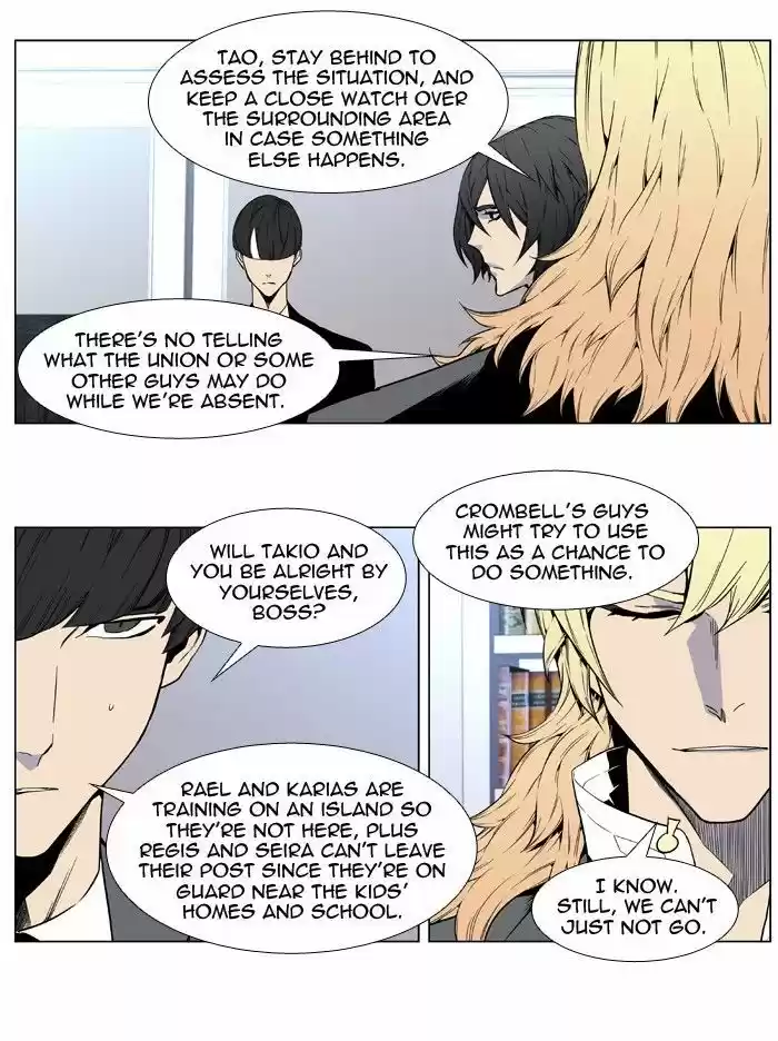 Read NOBLESSE Manga Online