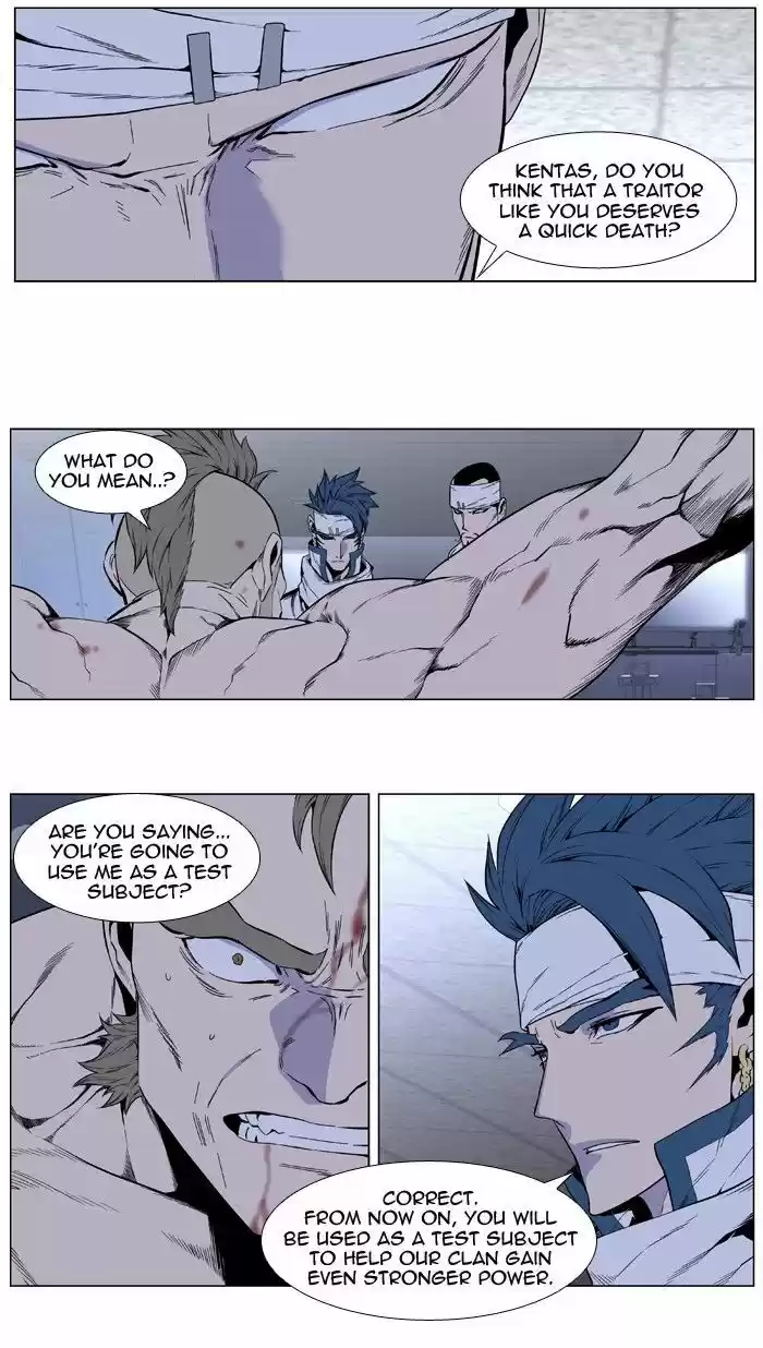 Read NOBLESSE Manga Online