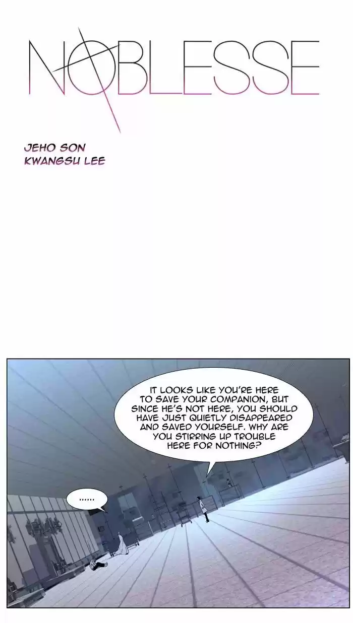 Read NOBLESSE Manga Online