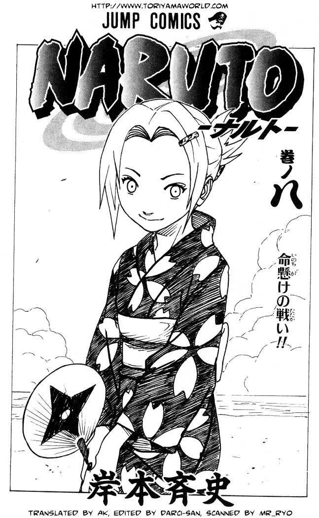 Read Naruto Manga Online