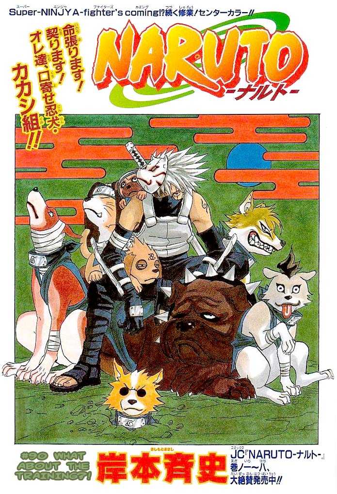 Read Naruto Manga Online