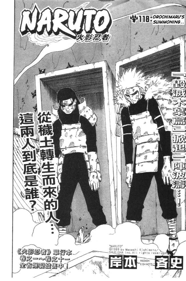 Read Naruto Manga Online