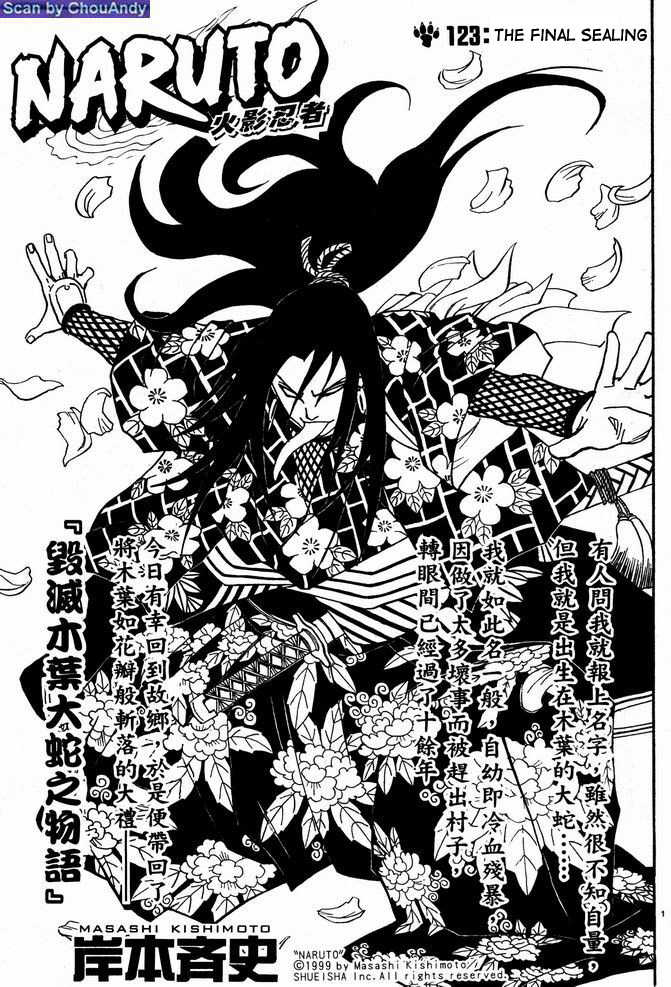 Read Naruto Manga Online