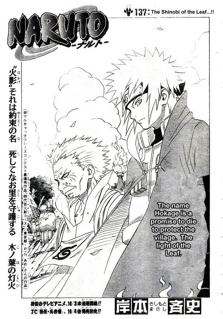 Read Naruto Manga Online