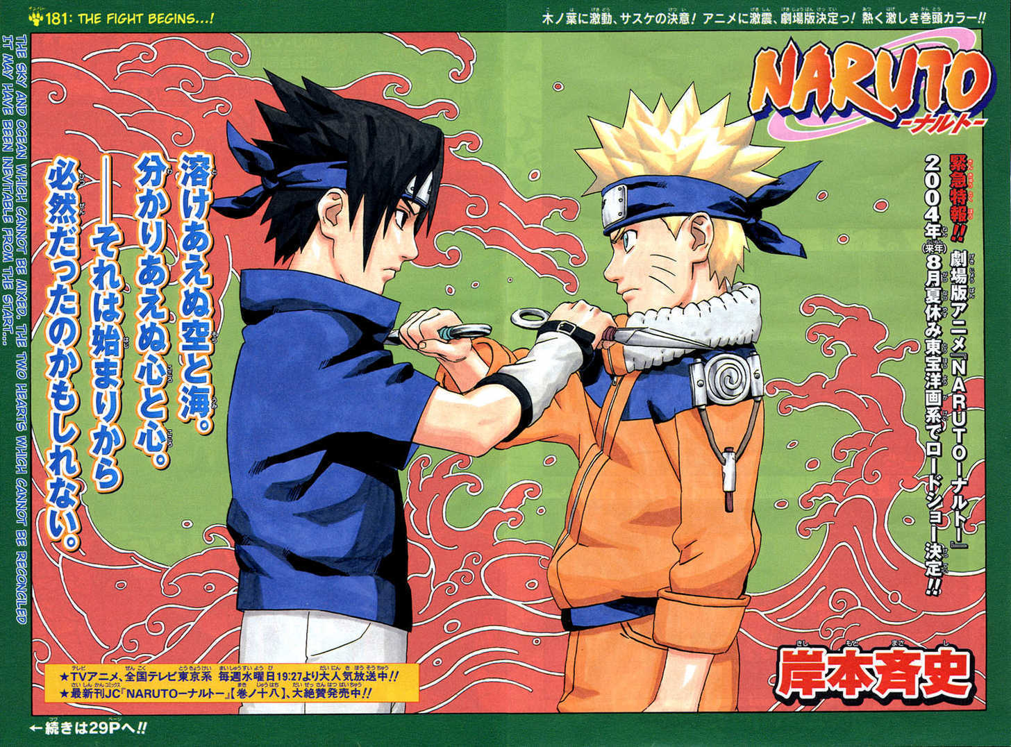 Read Naruto Manga Online