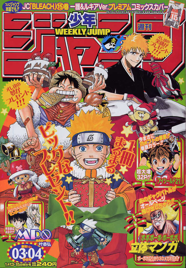 Read Naruto Manga Online