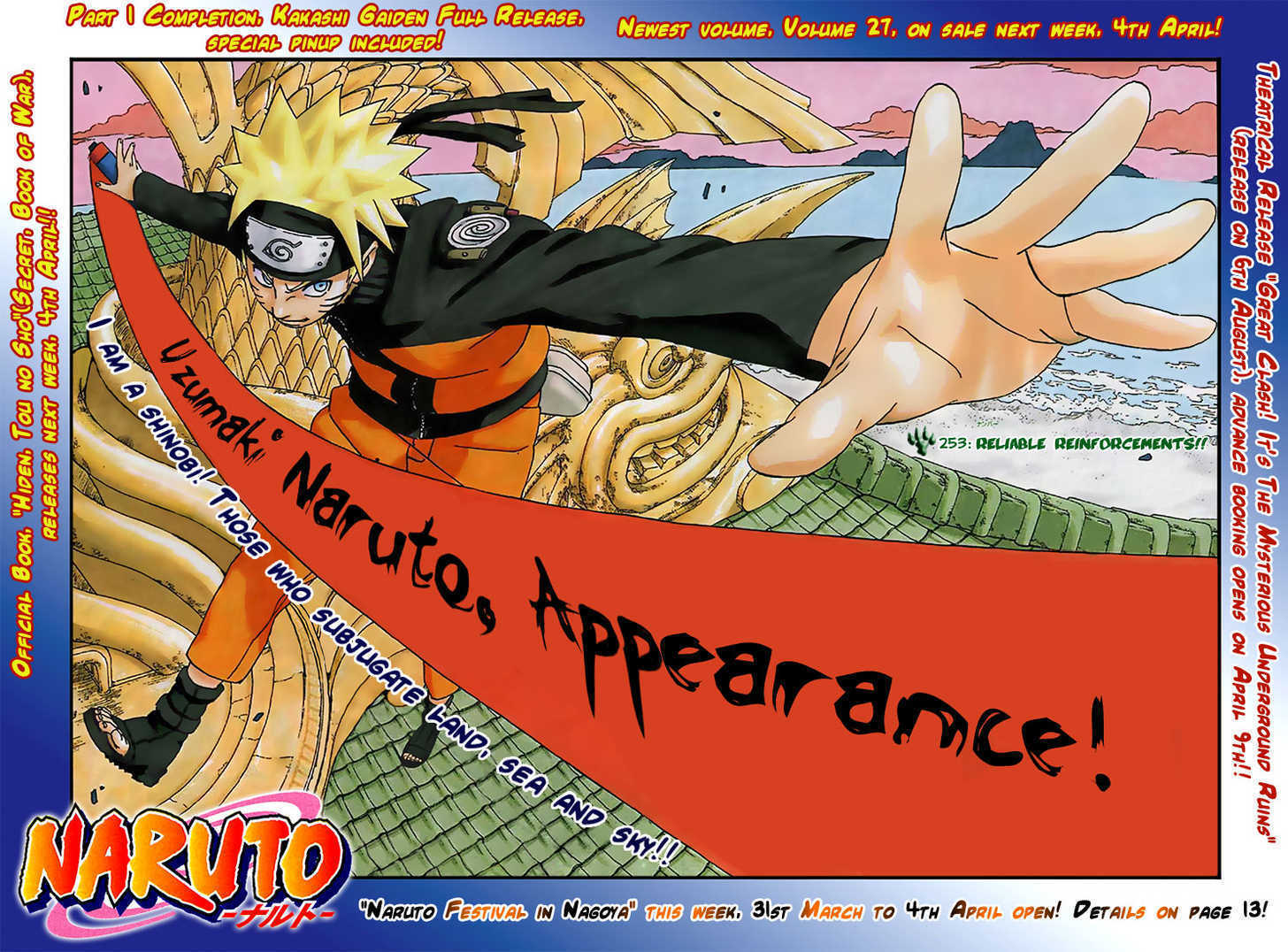 Read Naruto Manga Online