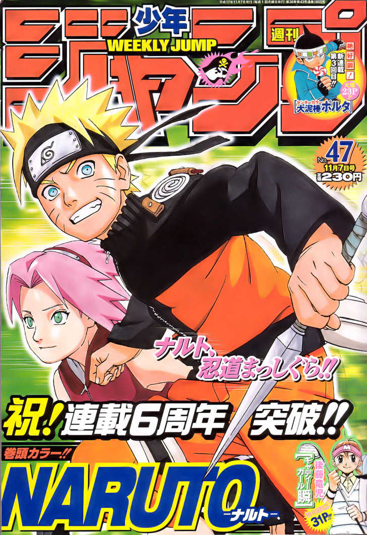 Read Naruto Manga Online