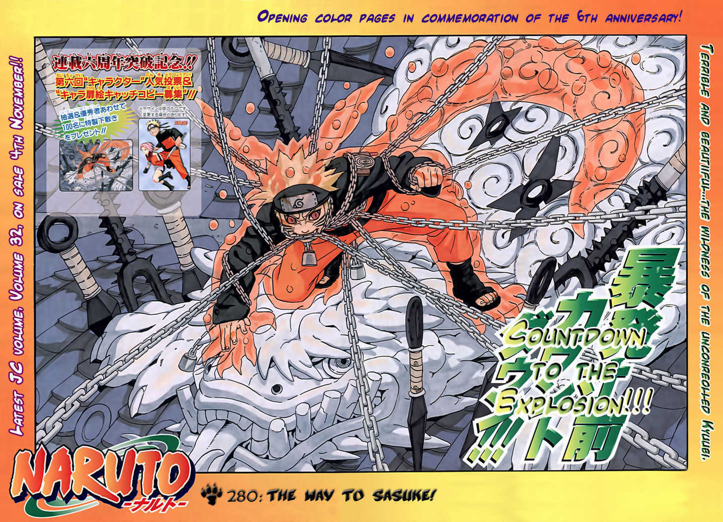 Read Naruto Manga Online