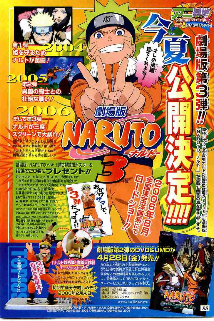 Read Naruto Manga Online