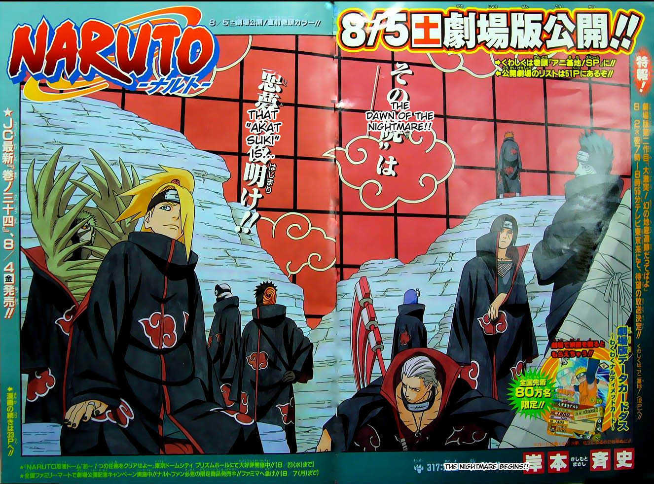 Read Naruto Manga Online