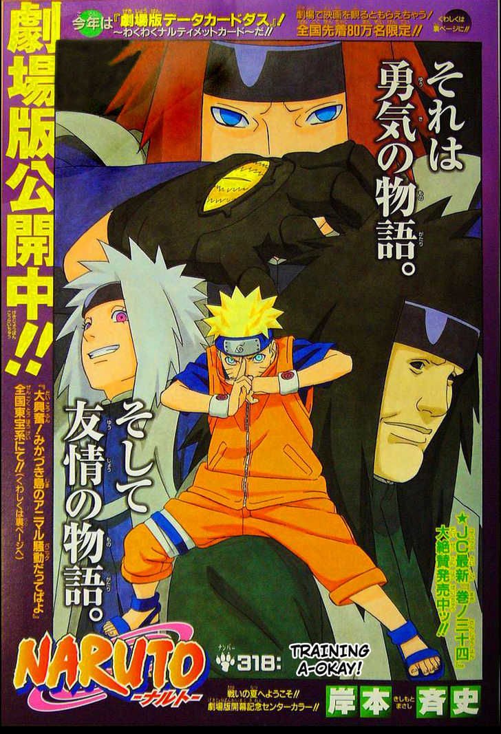 Read Naruto Manga Online